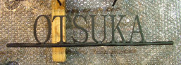 buspusun016008.jpg