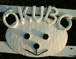 buspusun018039.jpg
