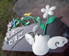 buspusun019039.jpg