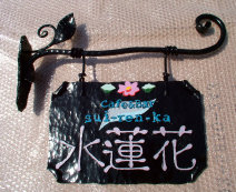 buspusun019043.jpg