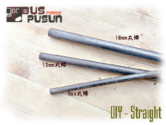 buspusun024009.jpg
