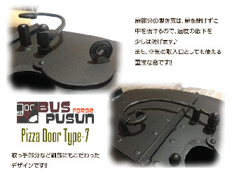buspusun038015.jpg