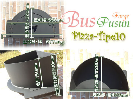 buspusun038028.jpg